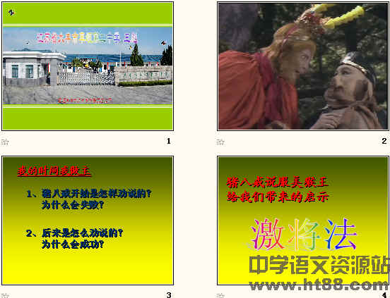 查看预览图