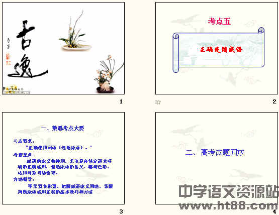 查看预览图