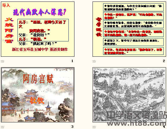 查看预览图