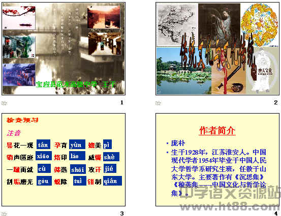 查看预览图
