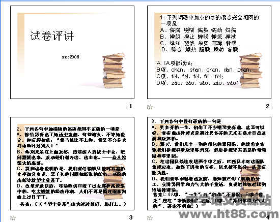 查看预览图