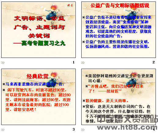 查看预览图