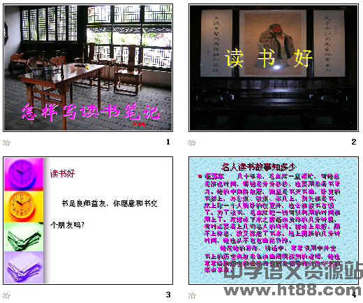 查看预览图