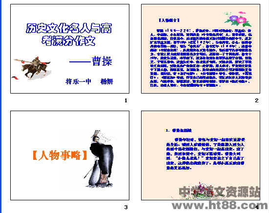 查看预览图