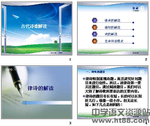 查看预览图