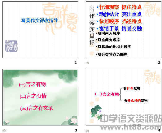 查看预览图