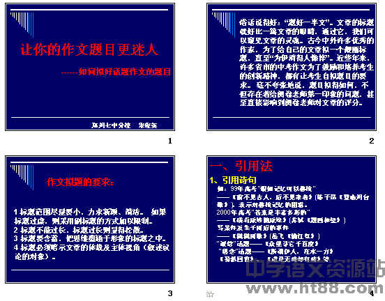 查看预览图
