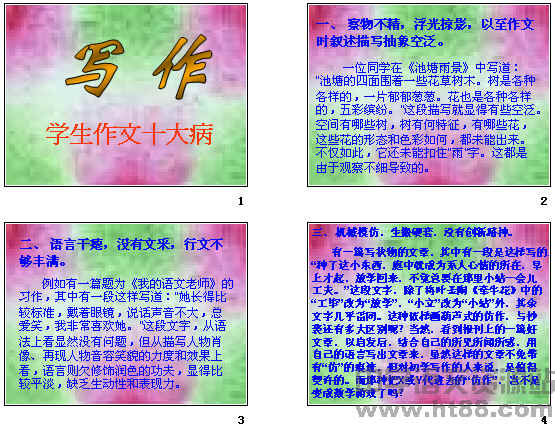 查看预览图
