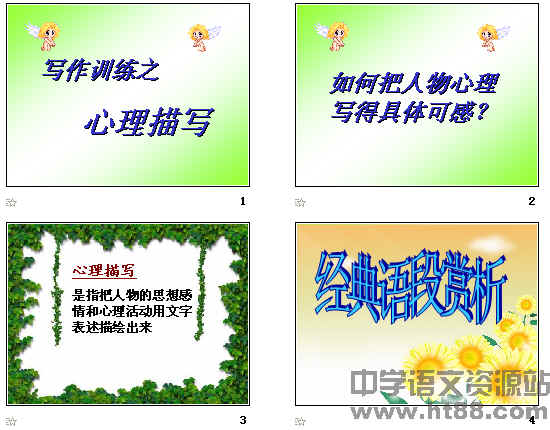 查看预览图