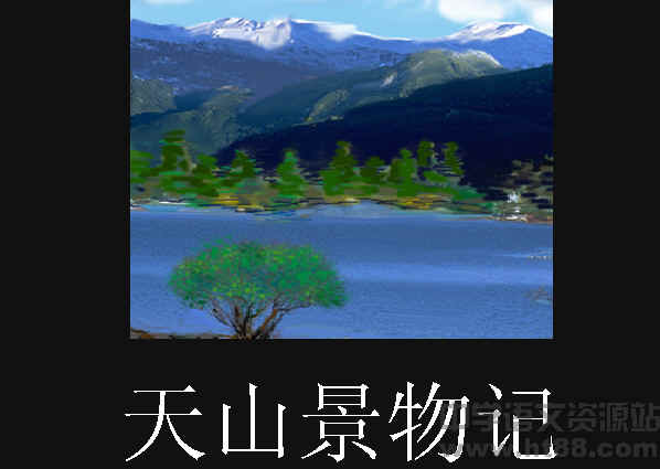 查看预览图