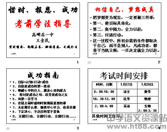 查看预览图