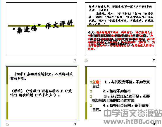 查看预览图