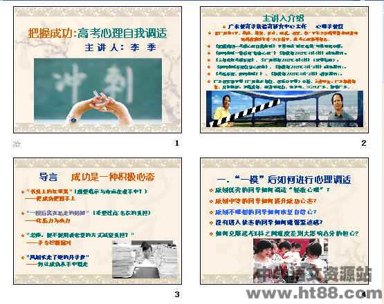 查看预览图
