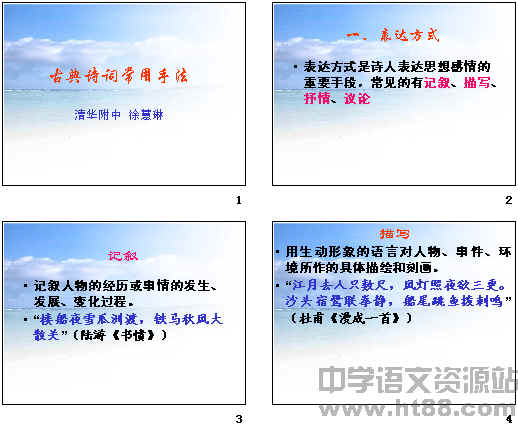 查看预览图