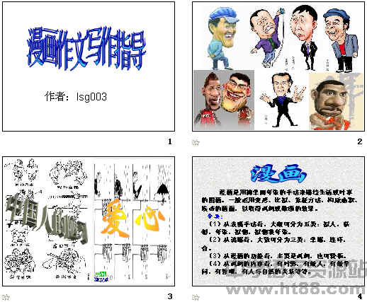查看预览图