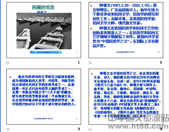 查看预览图