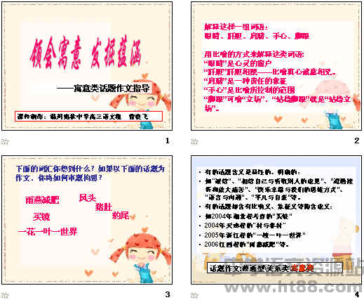 查看预览图