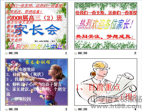 查看预览图