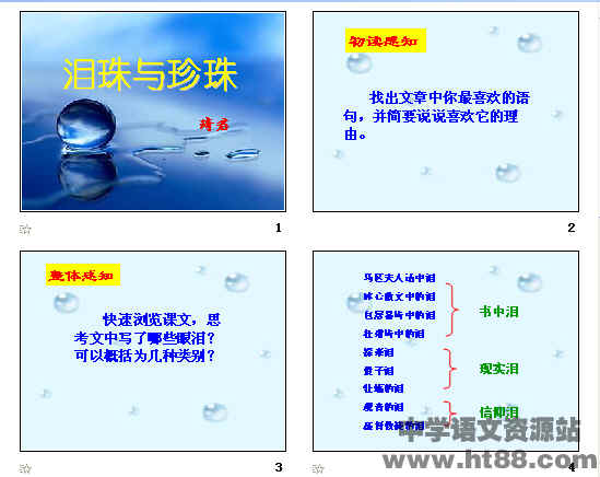 查看预览图