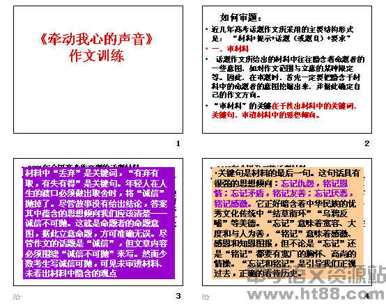 查看预览图