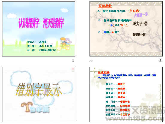 查看预览图