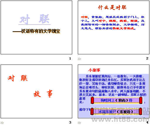 查看预览图