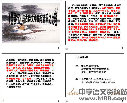 查看预览图