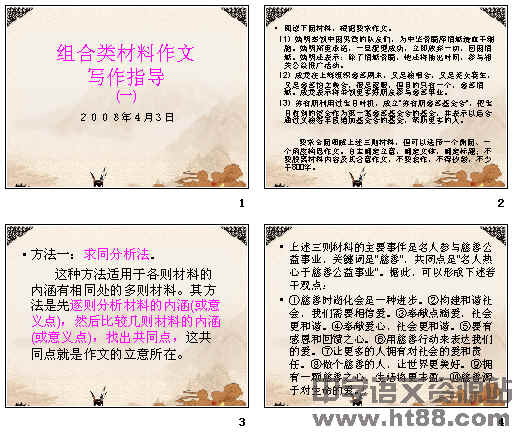 查看预览图
