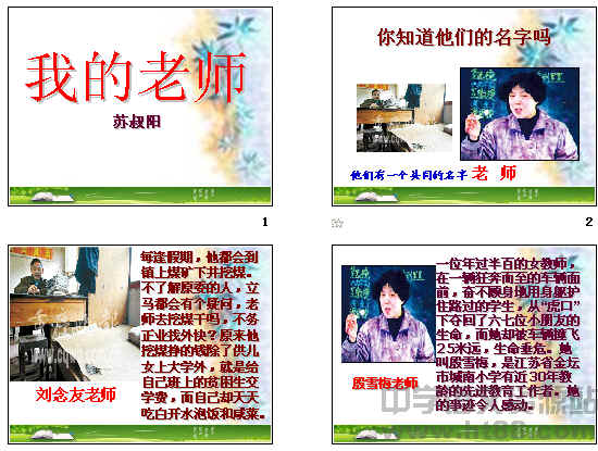 查看预览图