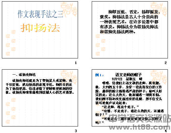 查看预览图