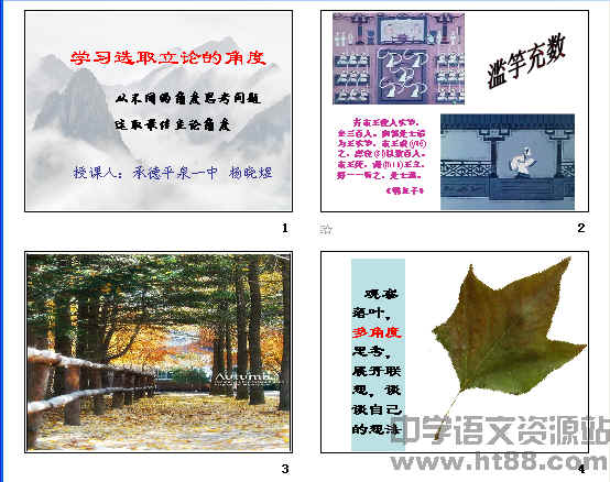 查看预览图