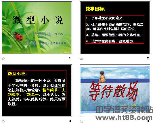查看预览图