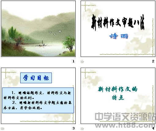查看预览图