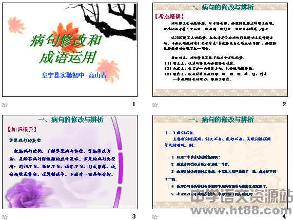 查看预览图