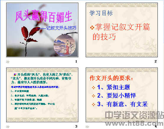 查看预览图
