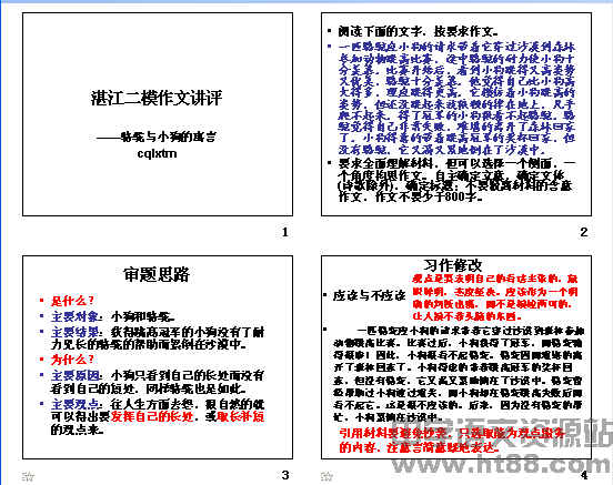 查看预览图