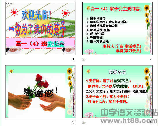 查看预览图