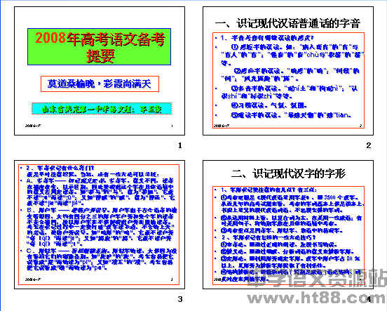 查看预览图