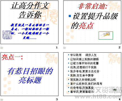 查看预览图
