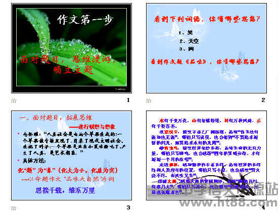 查看预览图