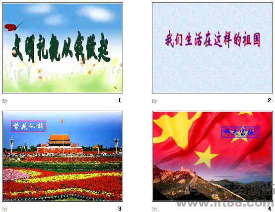 查看预览图