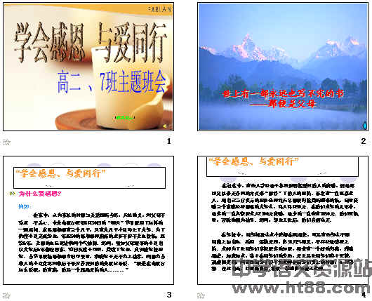 查看预览图