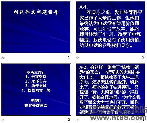 查看预览图