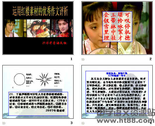 查看预览图