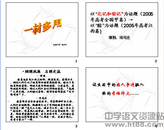 查看预览图