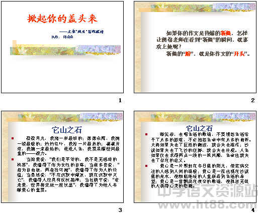 查看预览图
