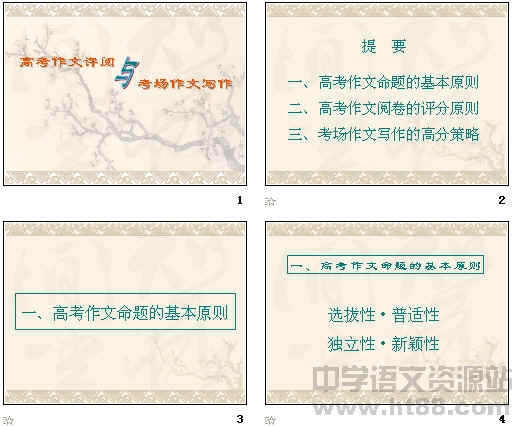 查看预览图