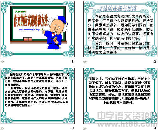 查看预览图