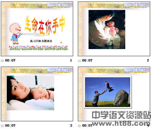 查看预览图
