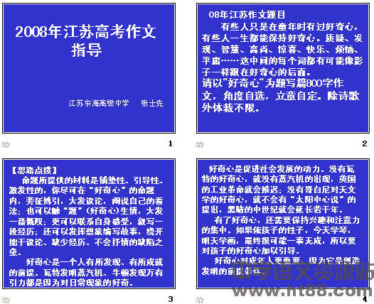 查看预览图
